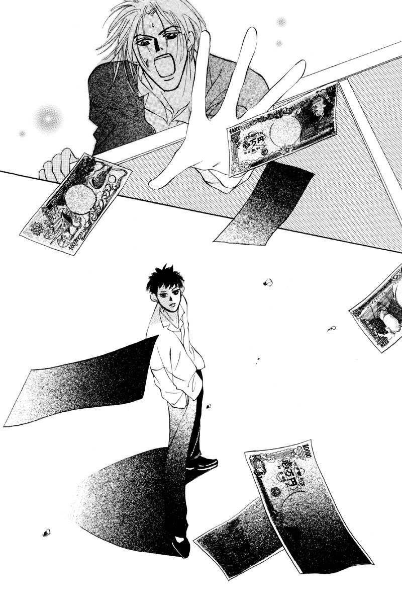 Yarouze! Chapter 2 page 28 - Chapter 2