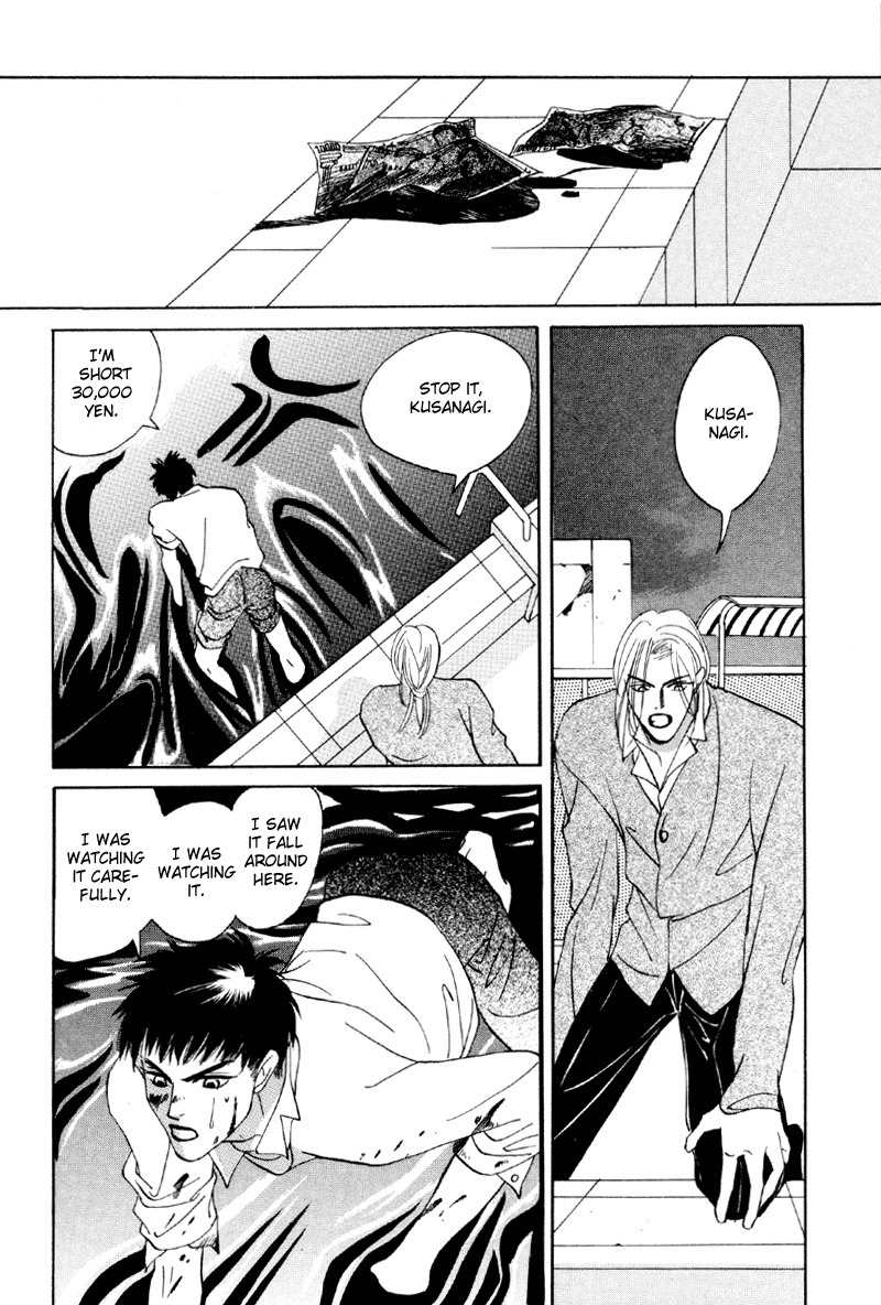 Yarouze! Chapter 2 page 30 - Chapter 2