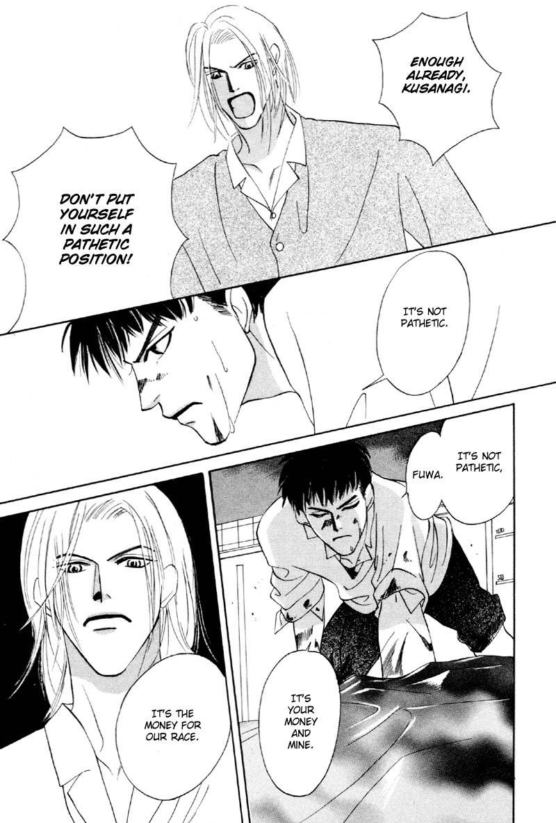 Yarouze! Chapter 2 page 31 - Chapter 2