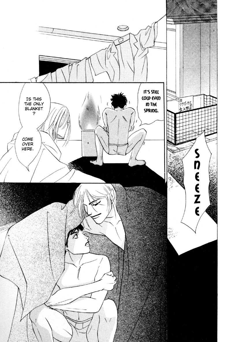 Yarouze! Chapter 2 page 35 - Chapter 2