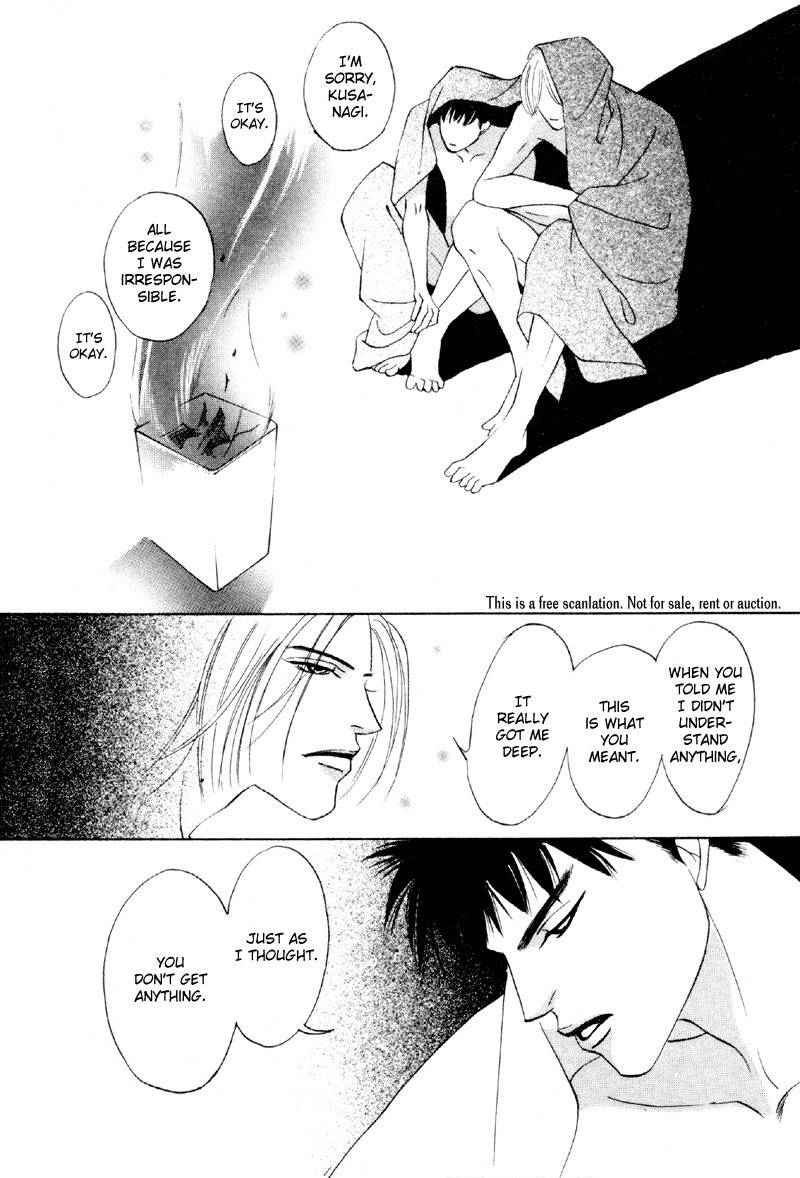 Yarouze! Chapter 2 page 36 - Chapter 2