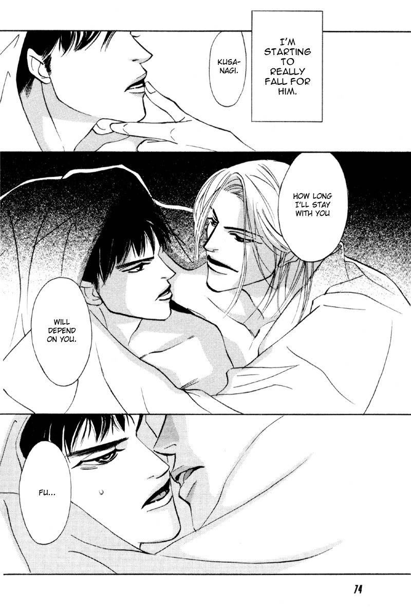 Yarouze! Chapter 2 page 40 - Chapter 2