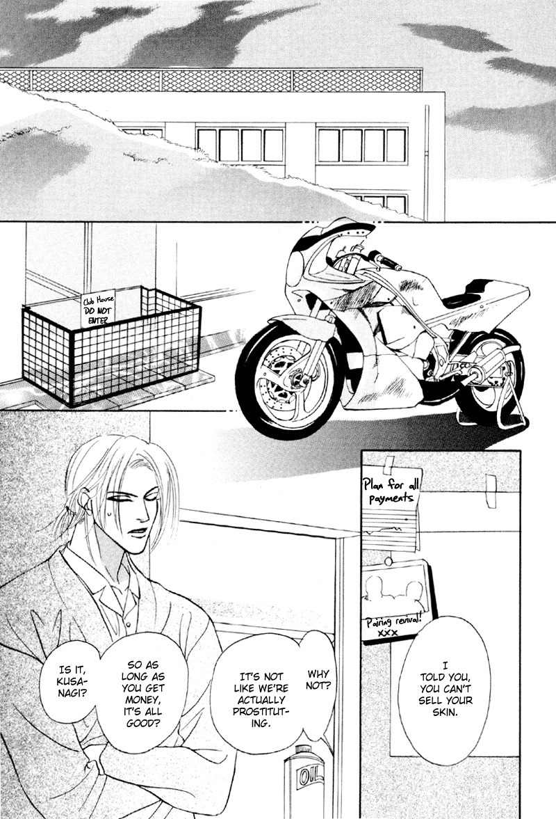 Yarouze! Chapter 2 page 5 - Chapter 2