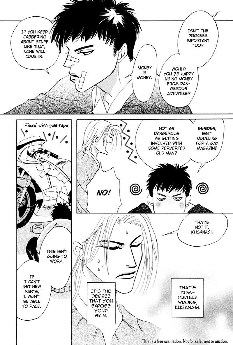 Yarouze! Chapter 2 page 6 - Chapter 2