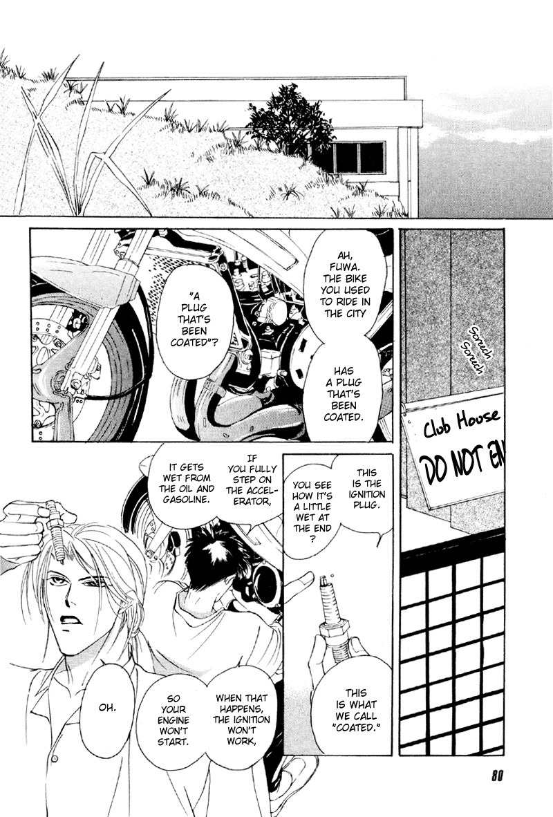 Yarouze! Chapter 3 page 2 - Chapter 3