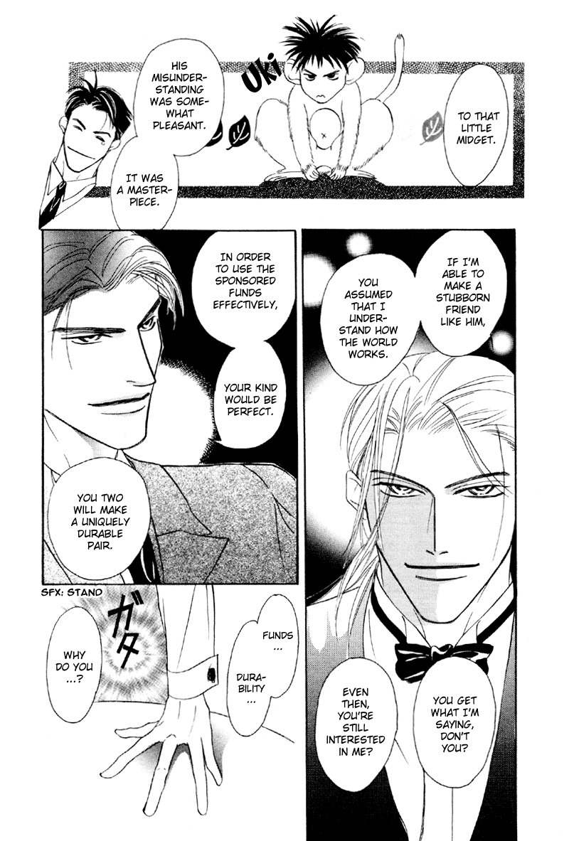 Yarouze! Chapter 3 page 22 - Chapter 3