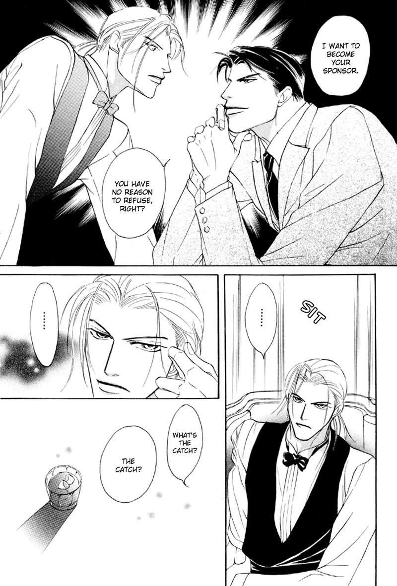 Yarouze! Chapter 3 page 23 - Chapter 3