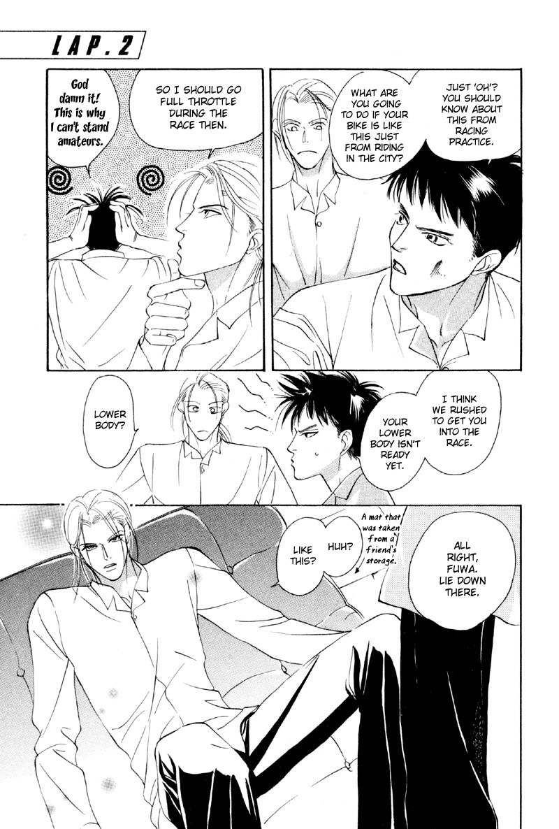 Yarouze! Chapter 3 page 3 - Chapter 3