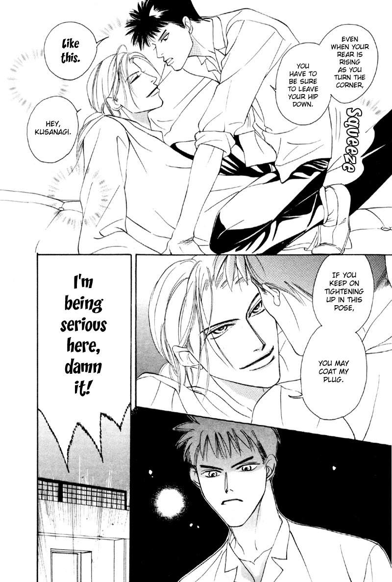 Yarouze! Chapter 3 page 5 - Chapter 3