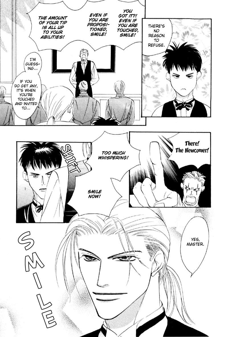 Yarouze! Chapter 3 page 7 - Chapter 3