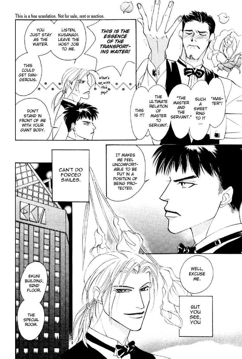 Yarouze! Chapter 3 page 8 - Chapter 3