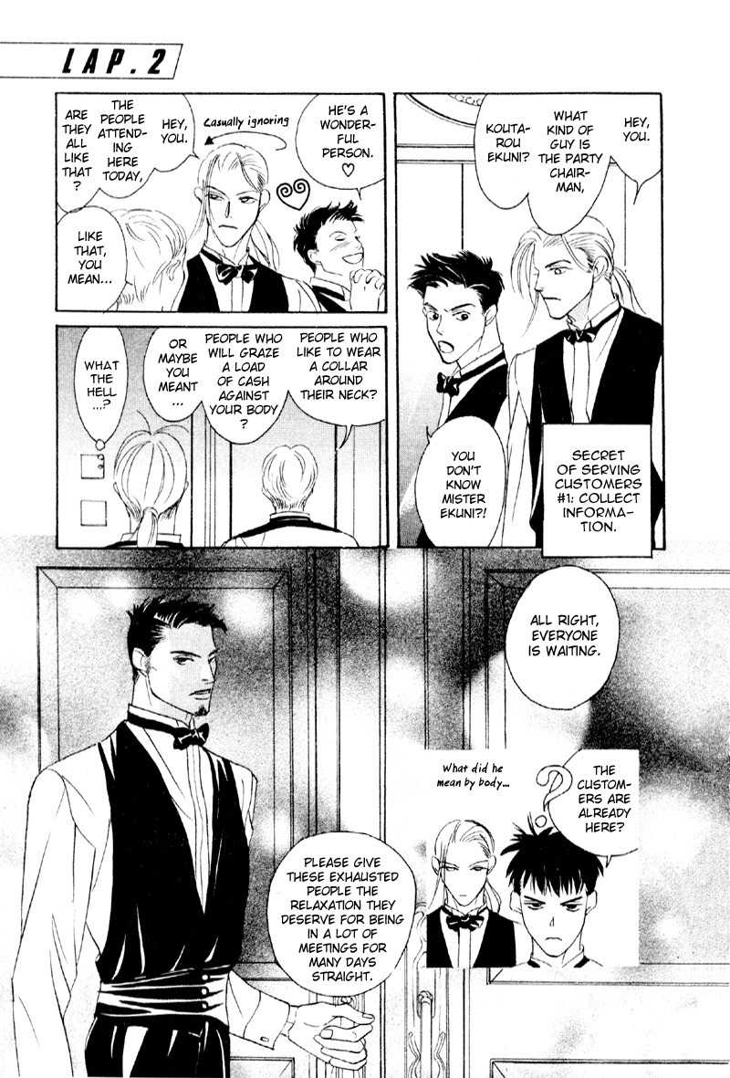 Yarouze! Chapter 3 page 9 - Chapter 3