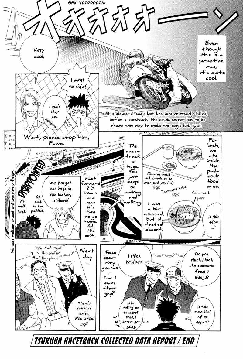 Yarouze! Chapter 5.5 page 10 - Chapter 5.5
