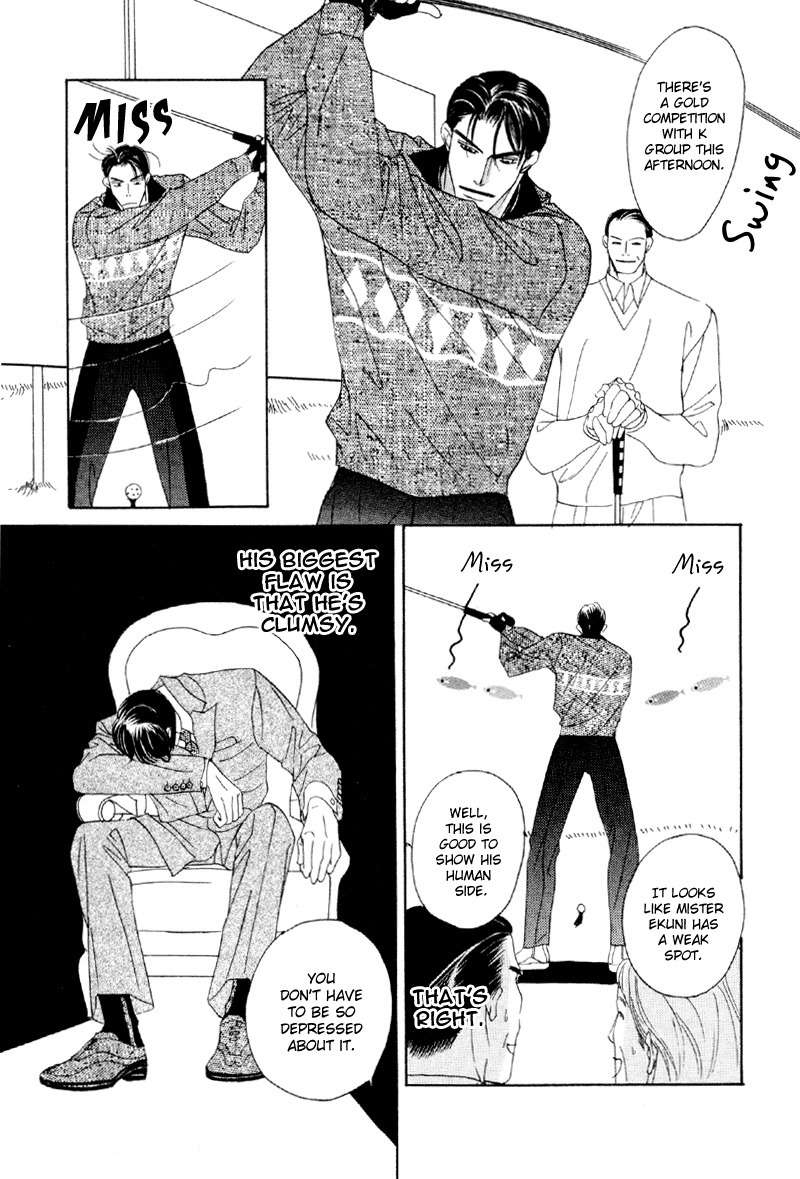 Yarouze! Chapter 5.5 page 3 - Chapter 5.5
