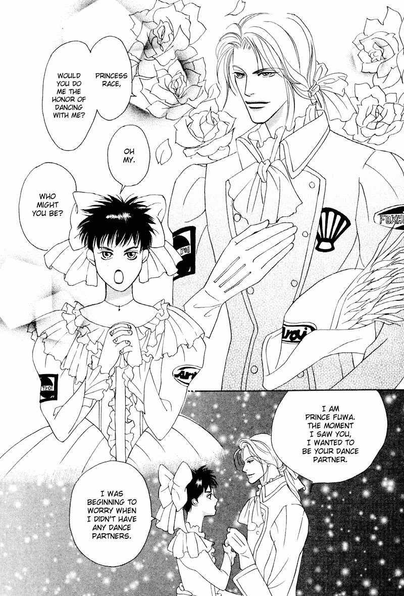 Yarouze! Chapter 6 page 6 - Chapter 6