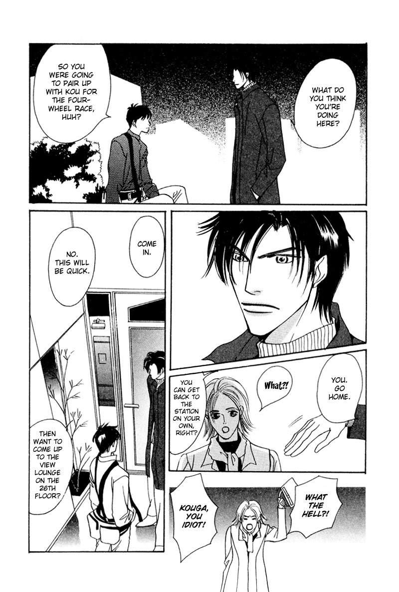 Yarouze! Chapter 9 page 20 - Chapter 9