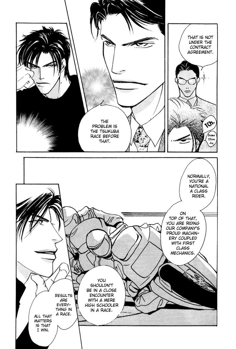 Yarouze! Chapter 9 page 3 - Chapter 9
