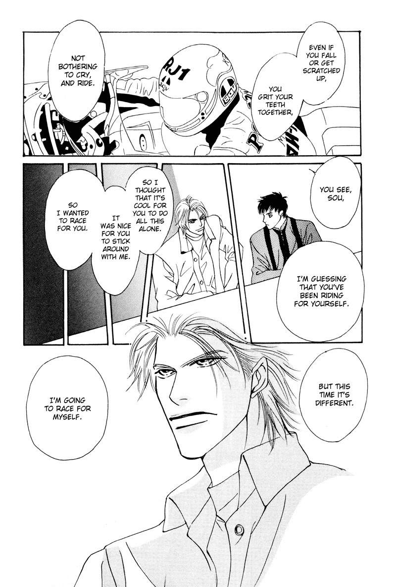 Yarouze! Chapter 9 page 30 - Chapter 9