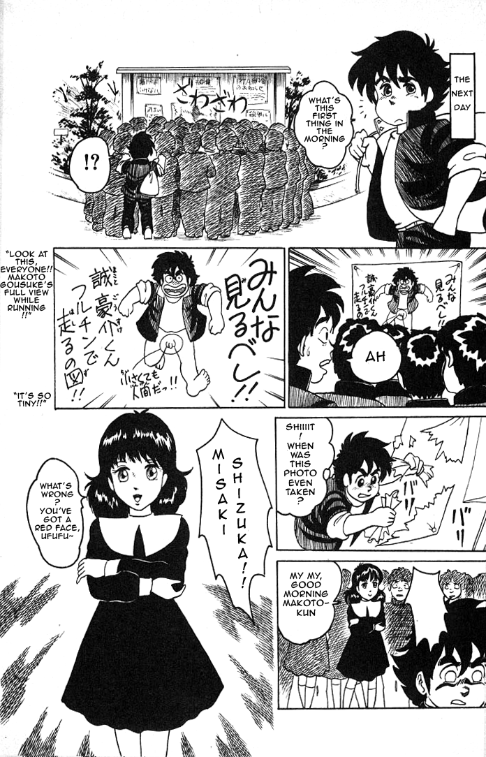 Yarukkya Knight Chapter 1.2 page 13 - Chapter 1 v2