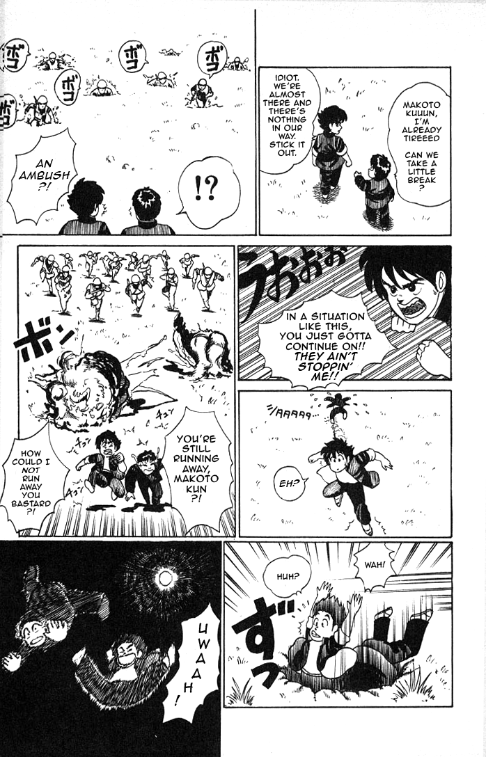 Yarukkya Knight Chapter 1.2 page 17 - Chapter 1 v2