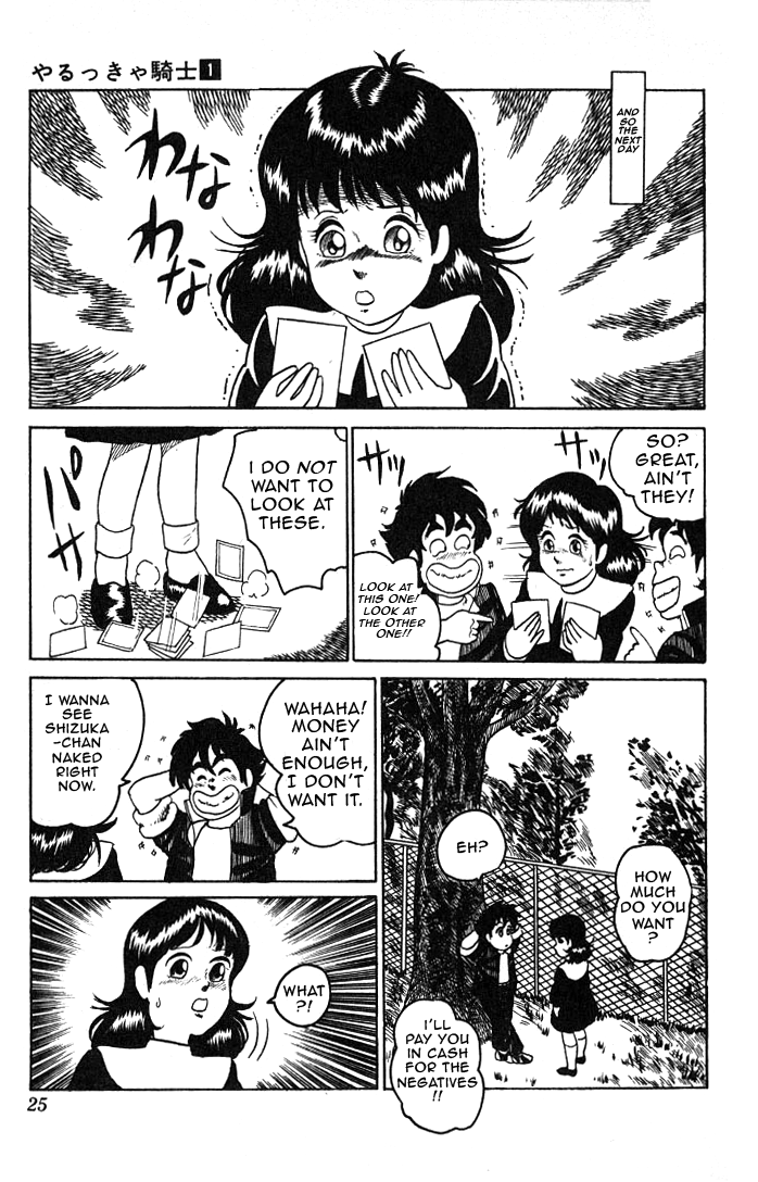 Yarukkya Knight Chapter 1.2 page 25 - Chapter 1 v2