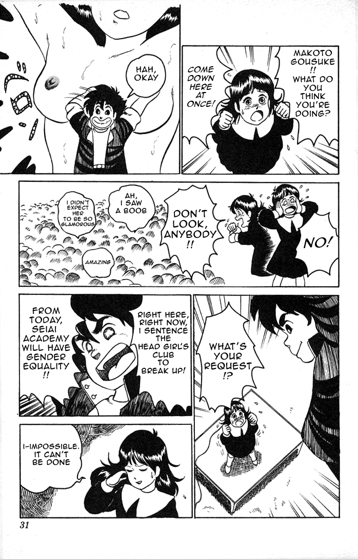 Yarukkya Knight Chapter 1.2 page 31 - Chapter 1 v2