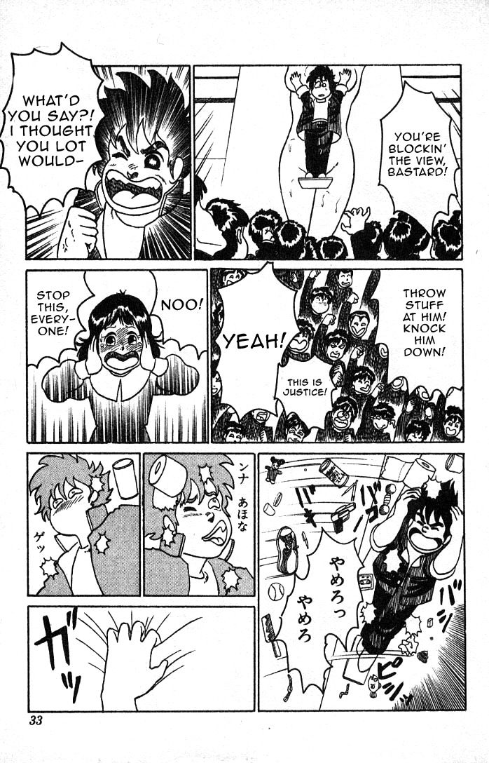 Yarukkya Knight Chapter 1.2 page 33 - Chapter 1 v2