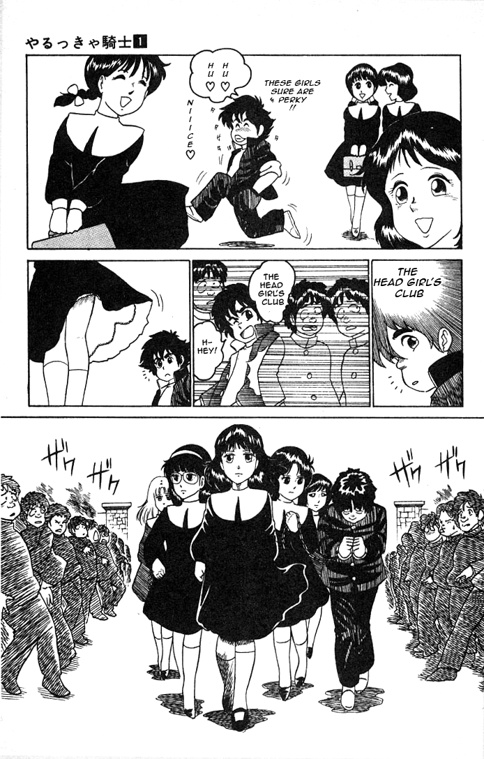 Yarukkya Knight Chapter 1.2 page 7 - Chapter 1 v2