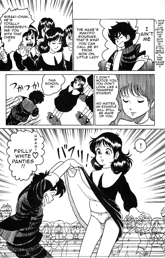 Yarukkya Knight Chapter 1.2 page 9 - Chapter 1 v2