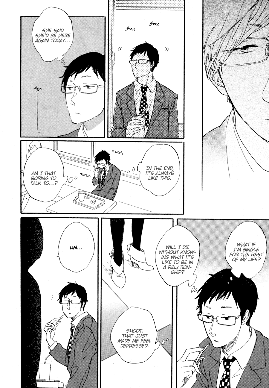Yasaotoko to Sadistic Chapter 1 page 12 - Chapter 1: I Love You Until the End of the World