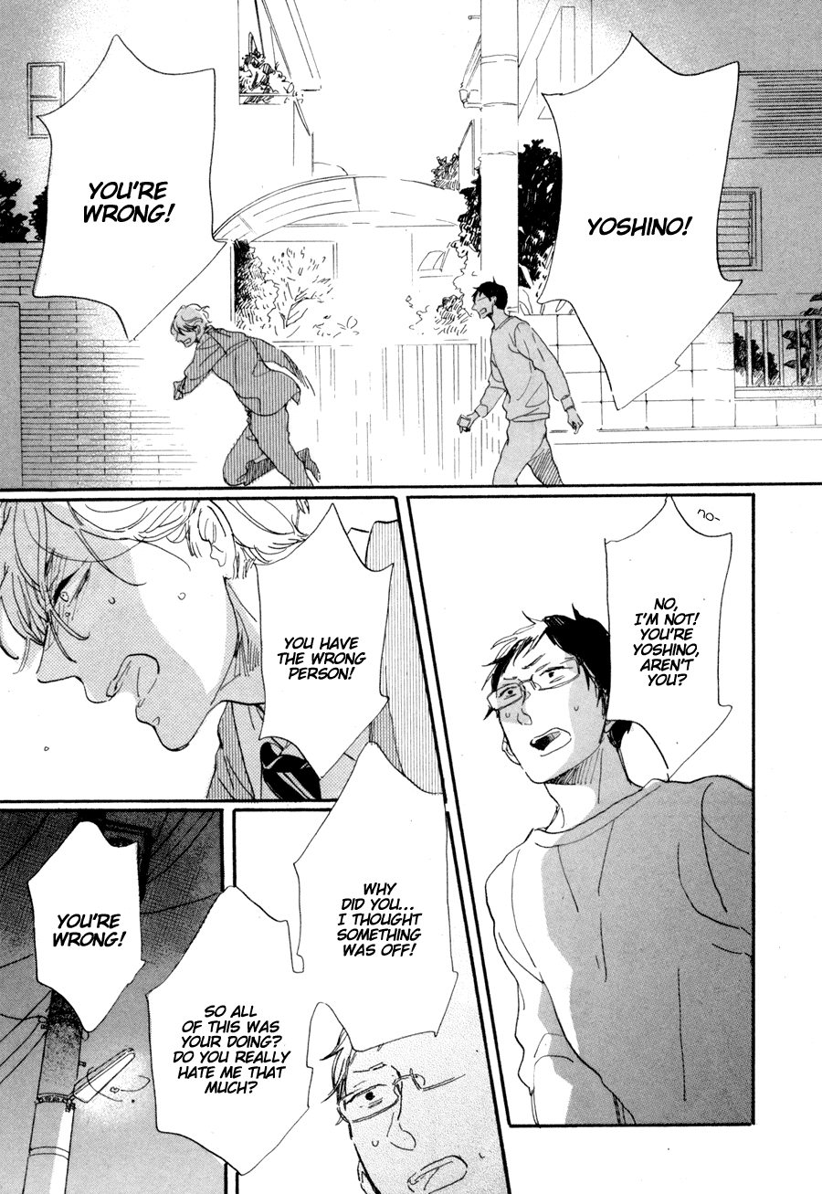 Yasaotoko to Sadistic Chapter 1 page 17 - Chapter 1: I Love You Until the End of the World