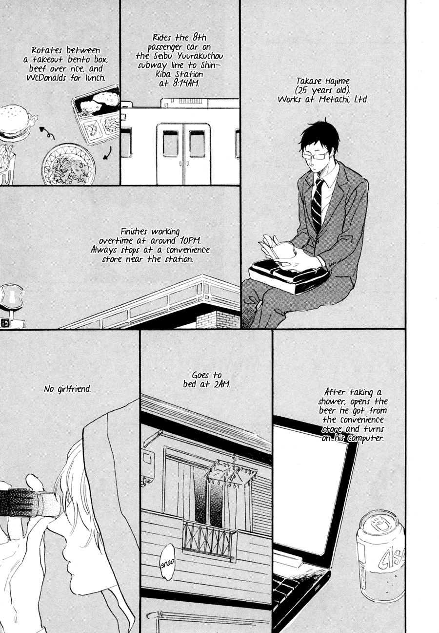 Yasaotoko to Sadistic Chapter 1 page 5 - Chapter 1: I Love You Until the End of the World