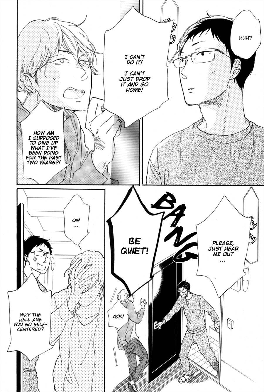 Yasaotoko to Sadistic Chapter 2 page 17 - Chapter 2: Inu to Kamisama