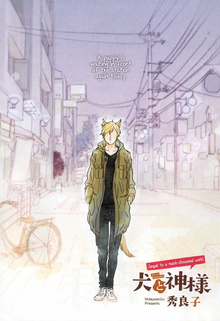 Yasaotoko to Sadistic Chapter 2 page 2 - Chapter 2: Inu to Kamisama