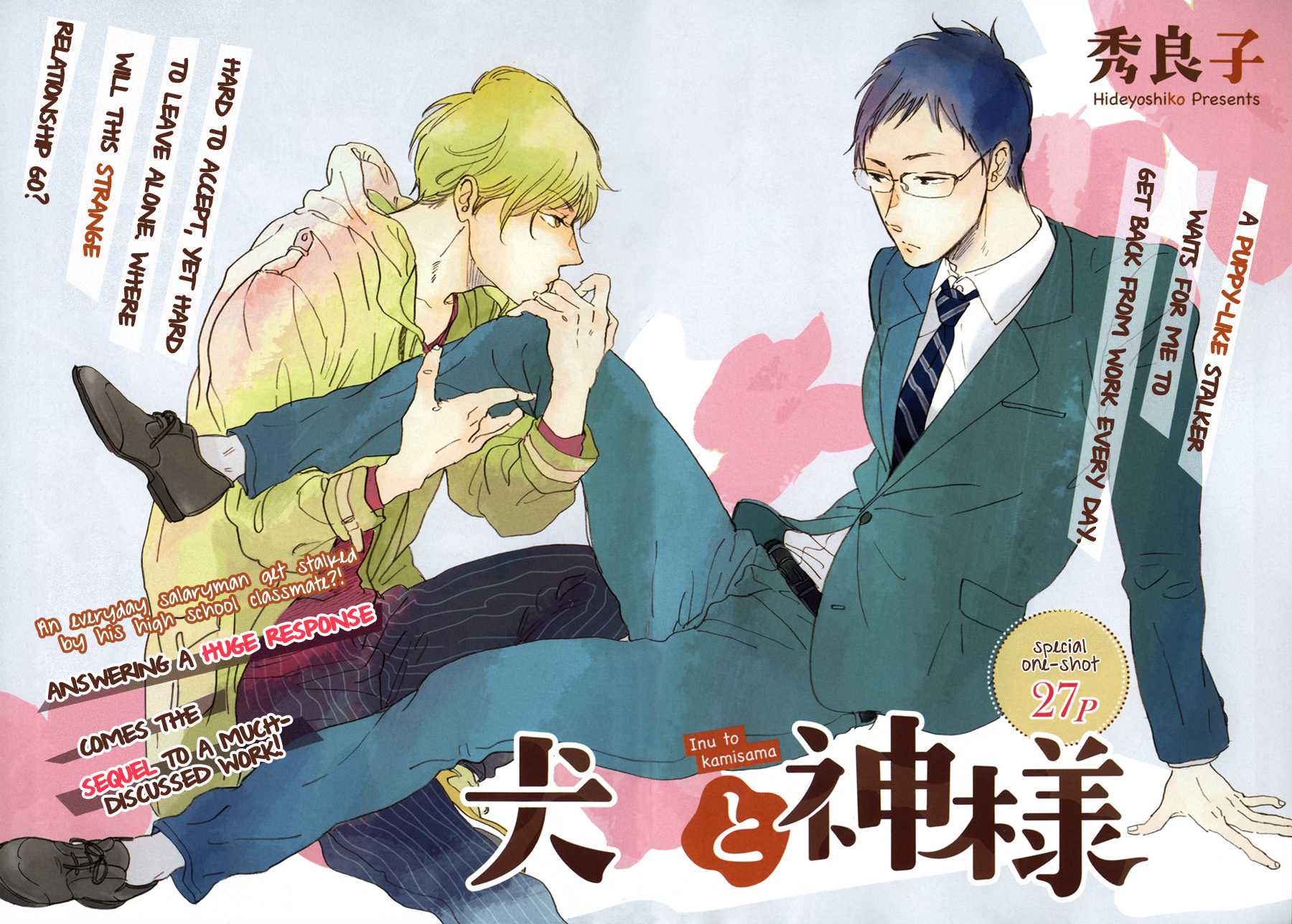 Yasaotoko to Sadistic Chapter 2 page 3 - Chapter 2: Inu to Kamisama