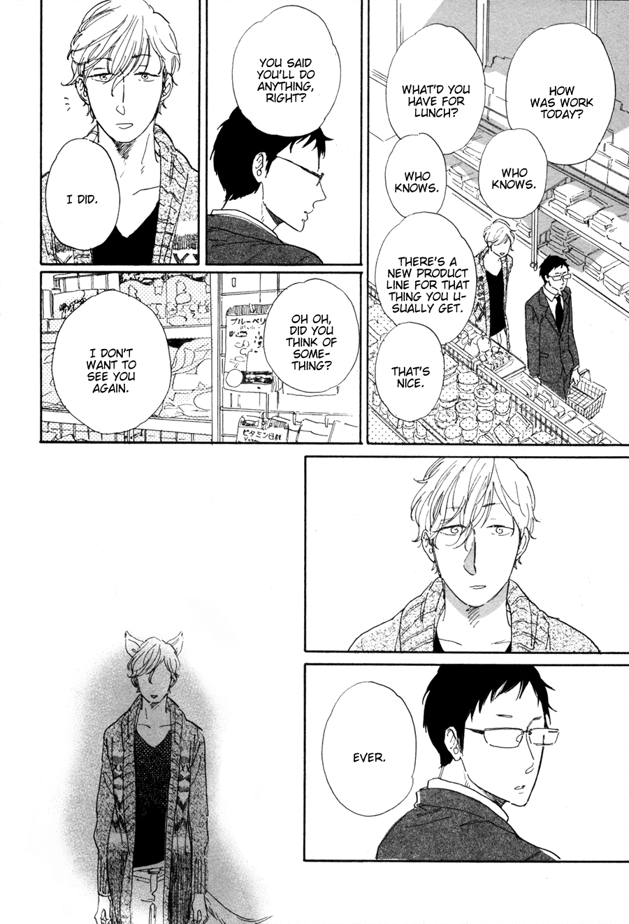 Yasaotoko to Sadistic Chapter 2 page 7 - Chapter 2: Inu to Kamisama