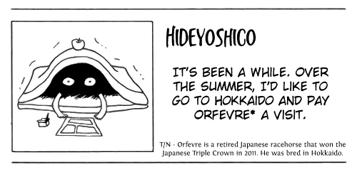 Yasaotoko to Sadistic Chapter 3 page 30 - Chapter 3: Seesaw Game