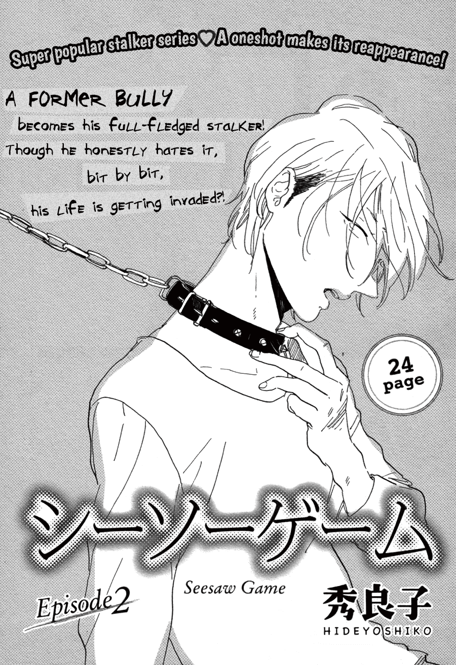 Yasaotoko to Sadistic Chapter 4 page 2 - Chapter 4: Seesaw Game - 2