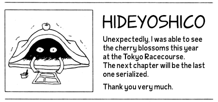 Yasaotoko to Sadistic Chapter 5 page 26 - Chapter 5: Seesaw Game — 3