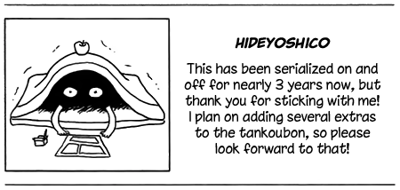 Yasaotoko to Sadistic Chapter 6 page 42 - Chapter 6: Seesaw Game - 4
