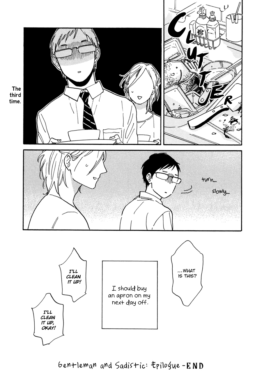 Yasaotoko to Sadistic Chapter 7 page 23 - Chapter 7: Epilogue [End]