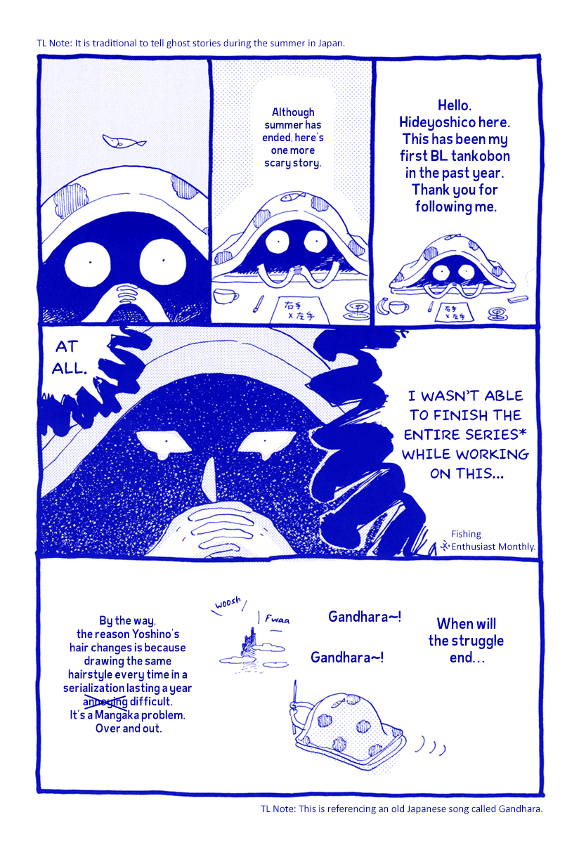Yasaotoko to Sadistic Chapter 7 page 3 - Chapter 7: Epilogue [End]