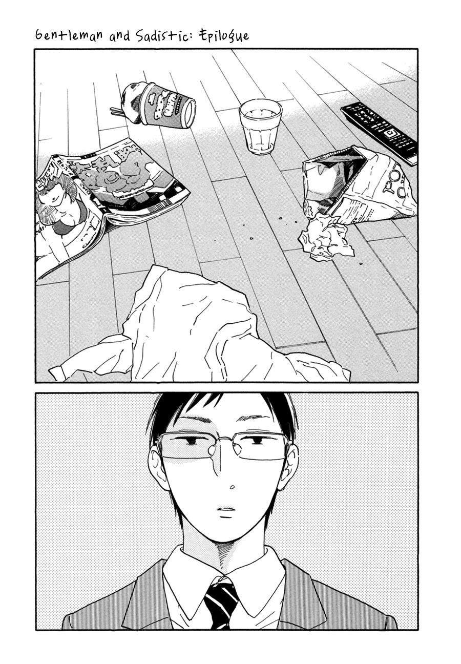 Yasaotoko to Sadistic Chapter 7 page 7 - Chapter 7: Epilogue [End]