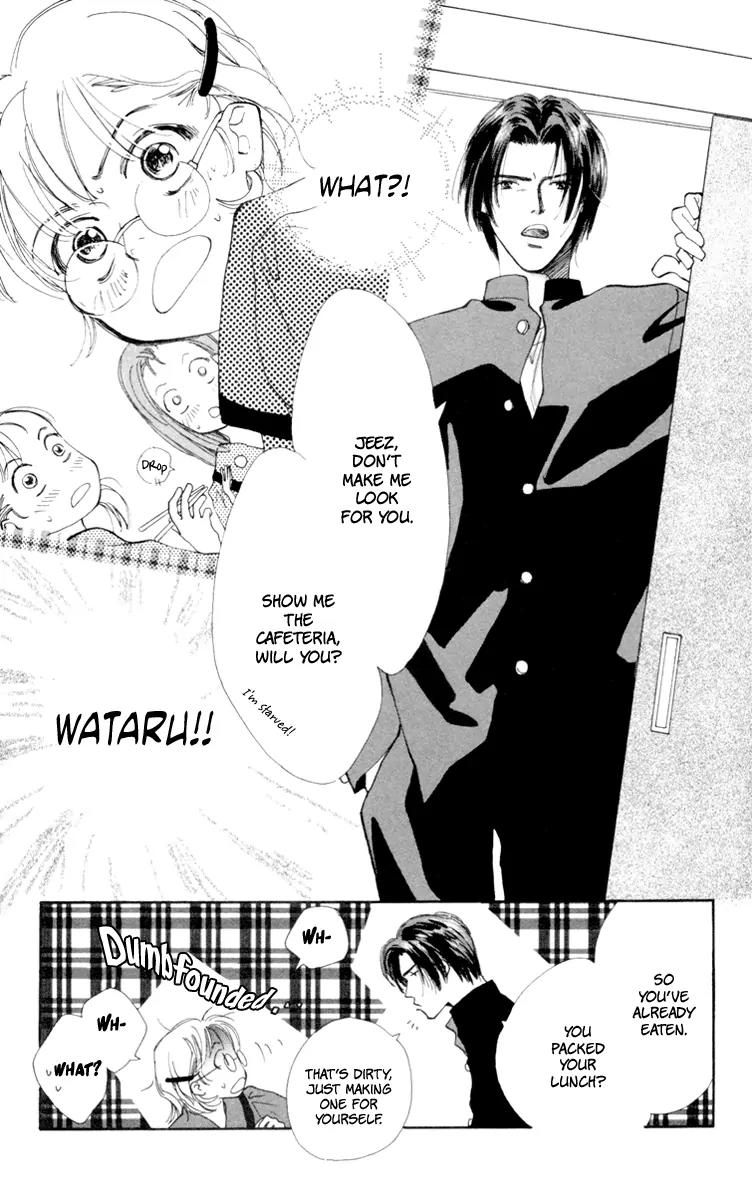 Yasashii Akuma Chapter 1 page 15 - Chapter 1