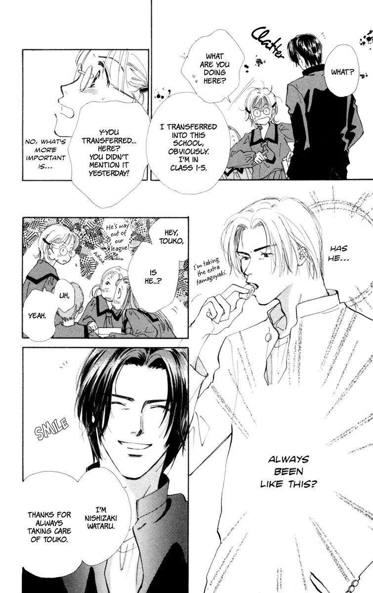 Yasashii Akuma Chapter 1 page 16 - Chapter 1