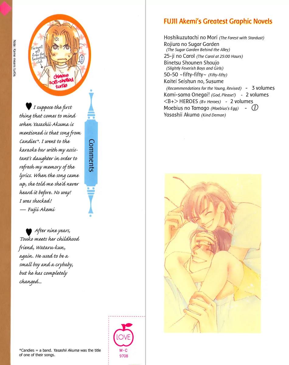 Yasashii Akuma Chapter 1 page 2 - Chapter 1