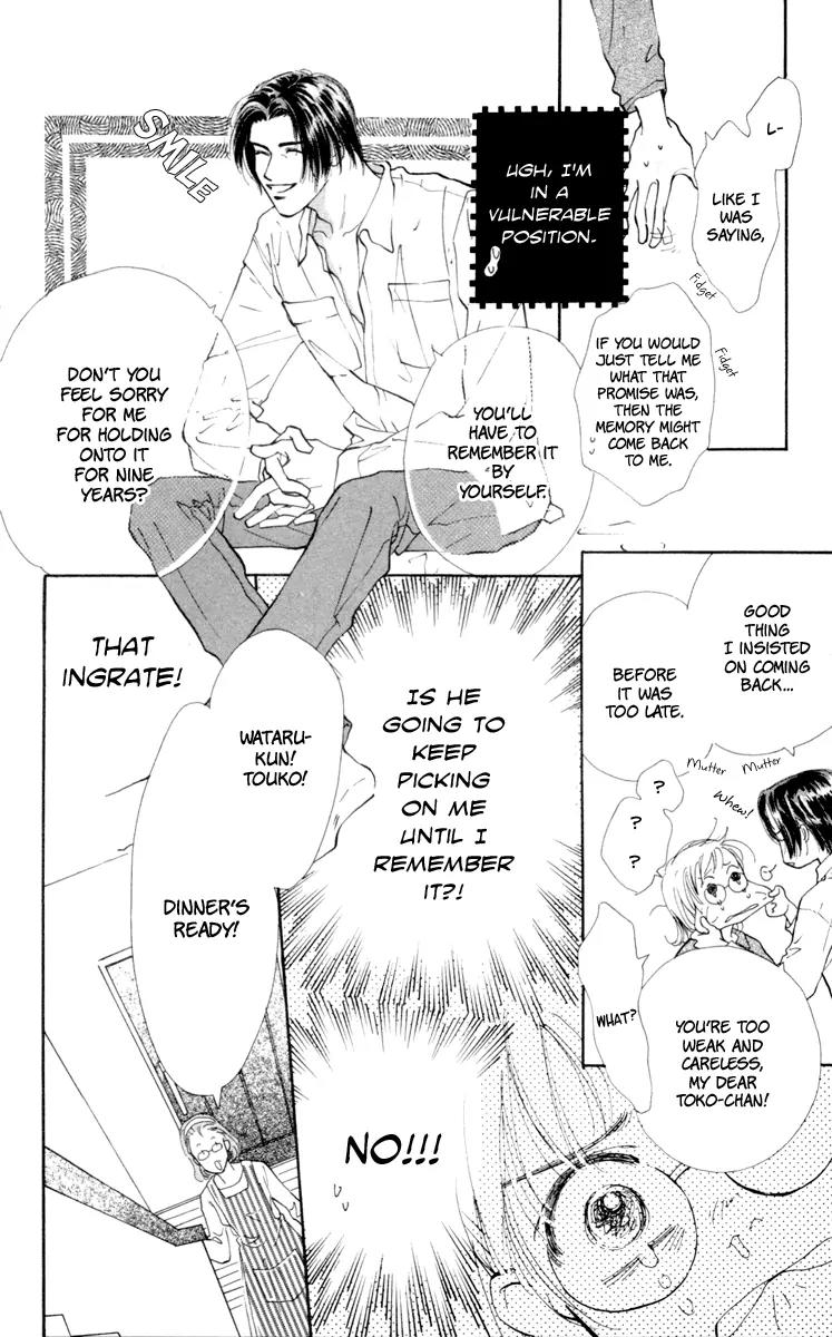 Yasashii Akuma Chapter 1 page 24 - Chapter 1