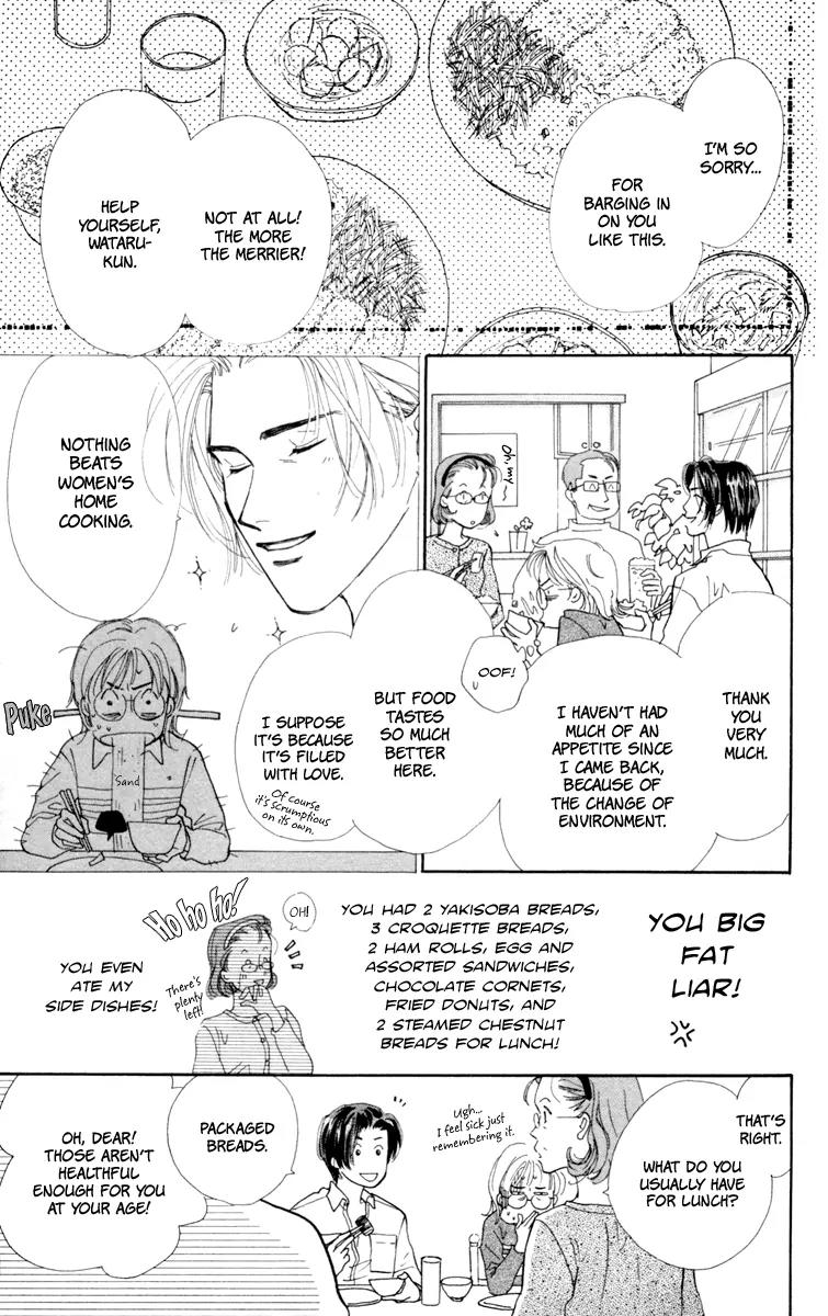 Yasashii Akuma Chapter 1 page 25 - Chapter 1