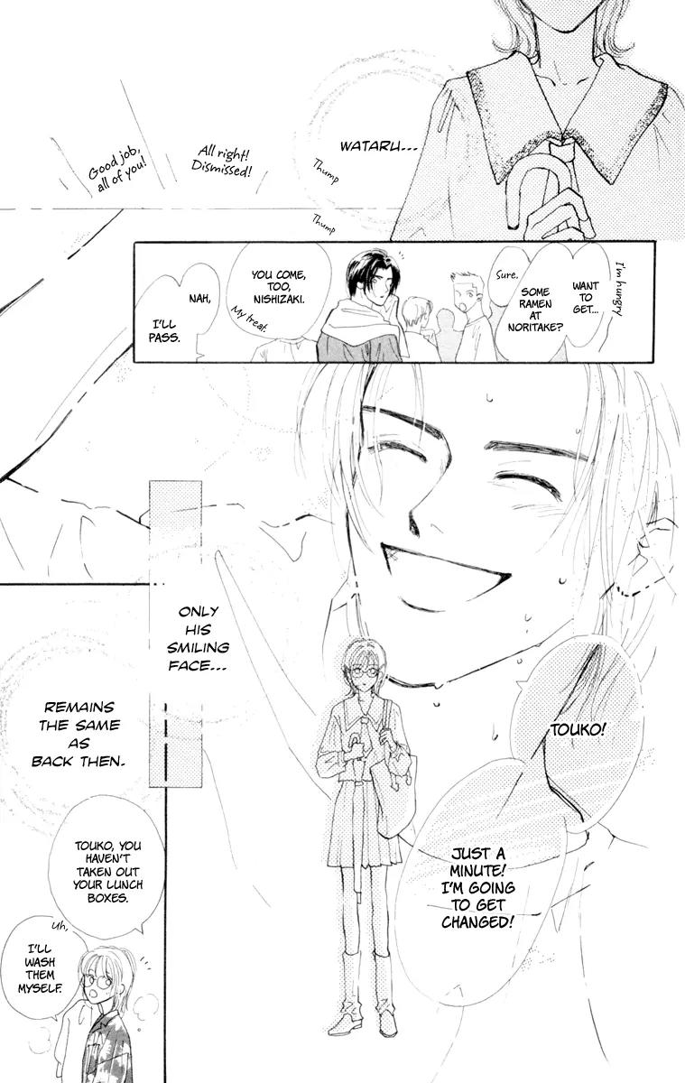 Yasashii Akuma Chapter 1 page 35 - Chapter 1