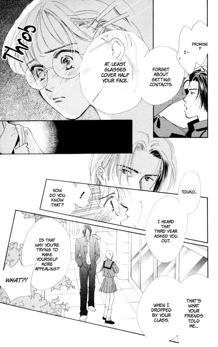 Yasashii Akuma Chapter 1 page 47 - Chapter 1